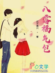 八零福气包